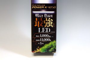 ■アクアリウム用LEDライトの明るさを示す表記の意味の画像