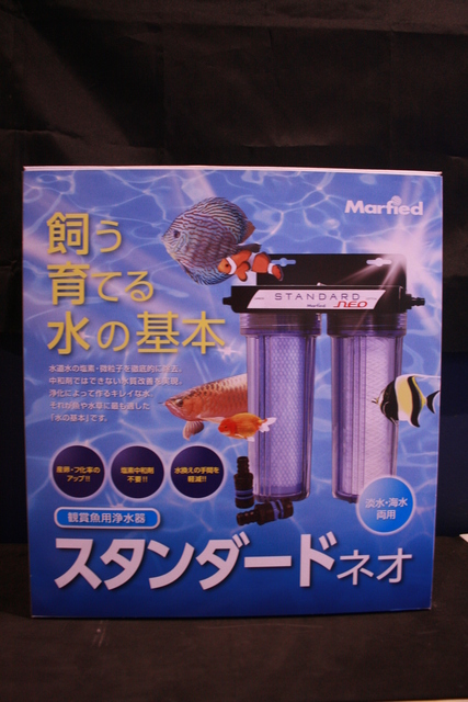 観賞魚用浄水器で日頃のメンテナンスを快適に!!｜熱帯魚、アクアリウム 