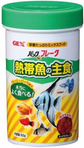 熱帯魚がエサを食べないのはどんな時？の画像