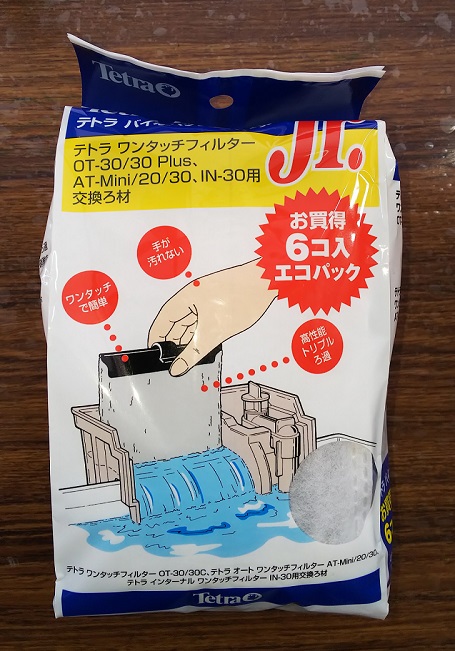 超美品再入荷品質至上! 3個 テトラ 外掛け式フィルター お買得