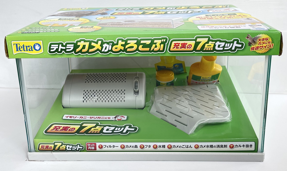 カメ飼育に必要な用品をご紹介! - 熱帯魚・アクアリウム｜熱帯魚 